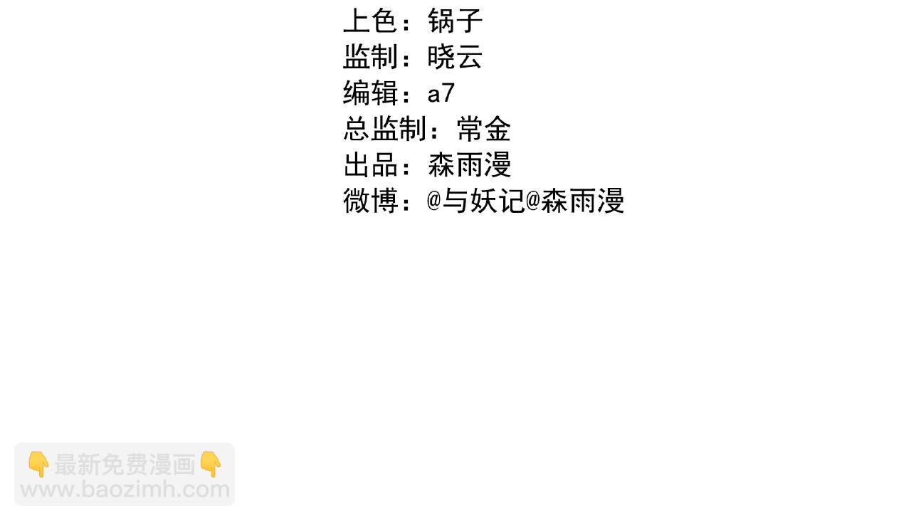 第24话 答应我一件事2