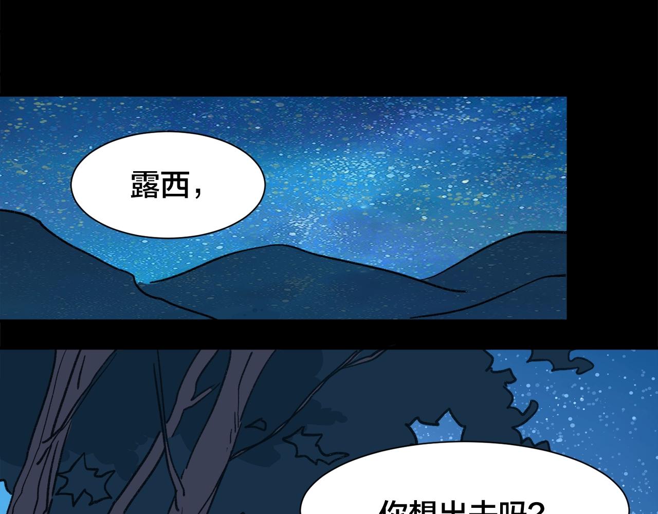 第24话 答应我一件事34