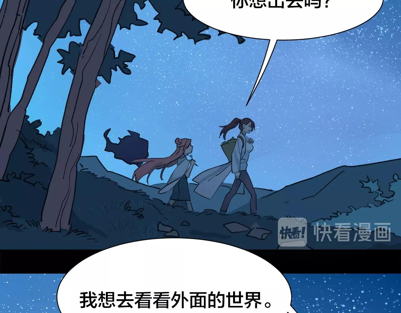 第24话 答应我一件事35