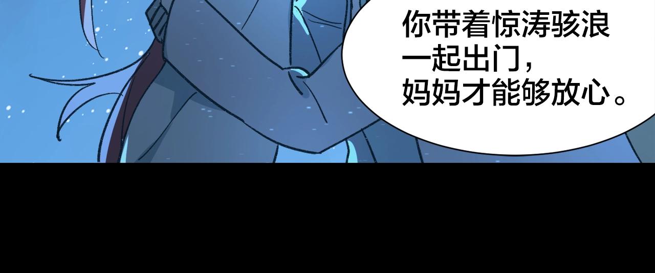 第24话 答应我一件事38