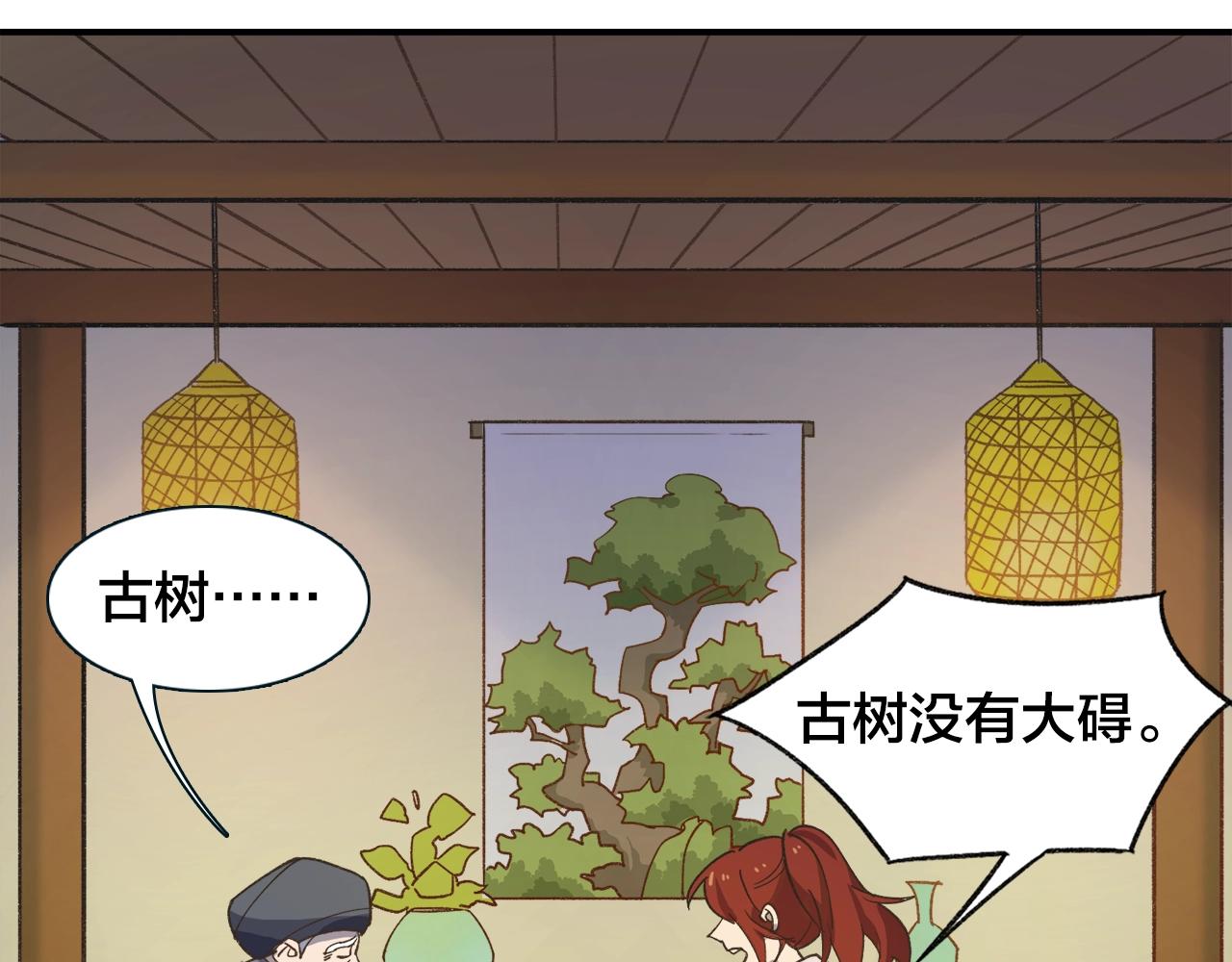 第24话 答应我一件事4