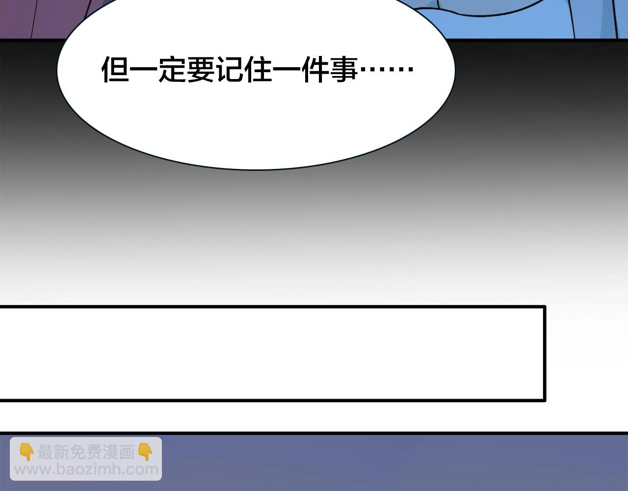 第24话 答应我一件事40