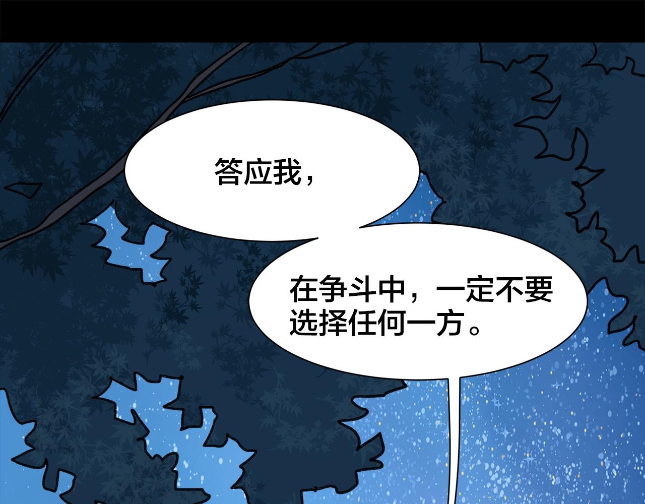 第24话 答应我一件事52
