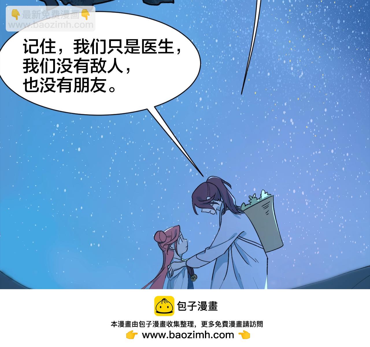 第24话 答应我一件事53