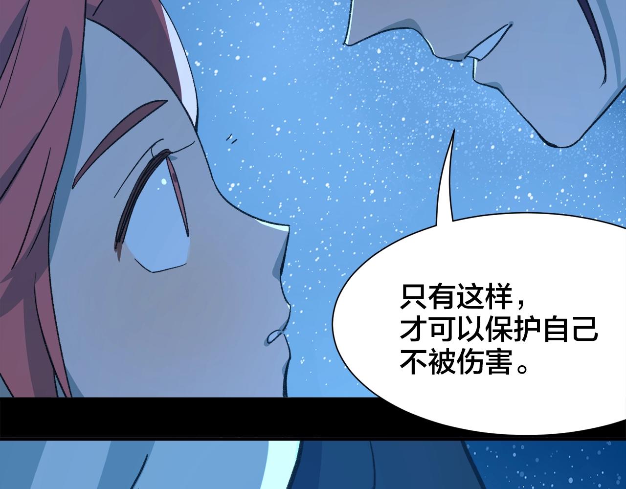 第24话 答应我一件事55