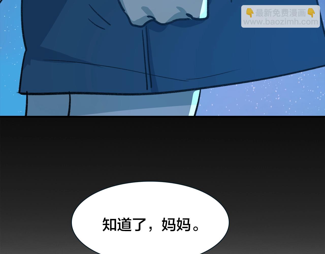 第24话 答应我一件事57