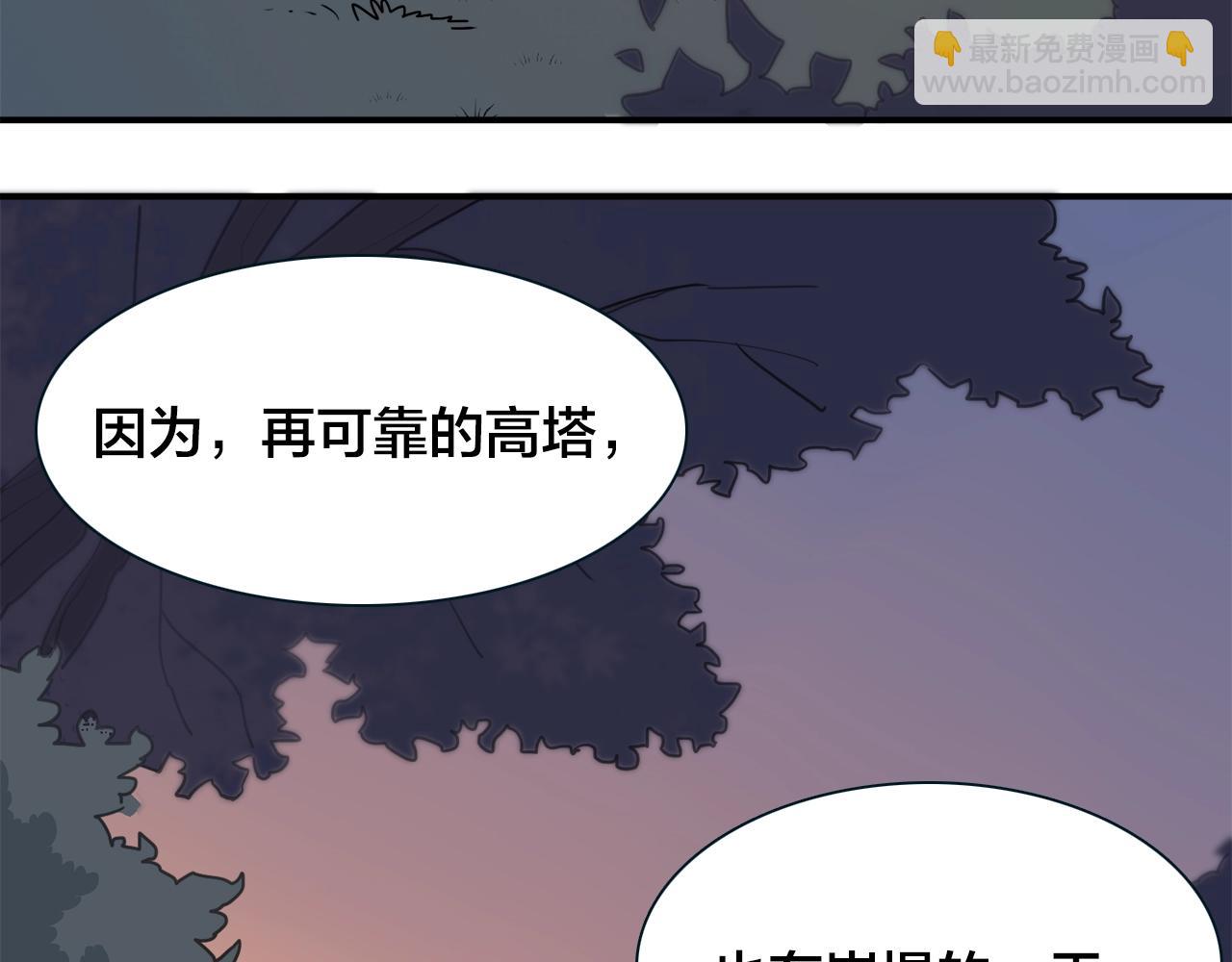 第24话 答应我一件事64