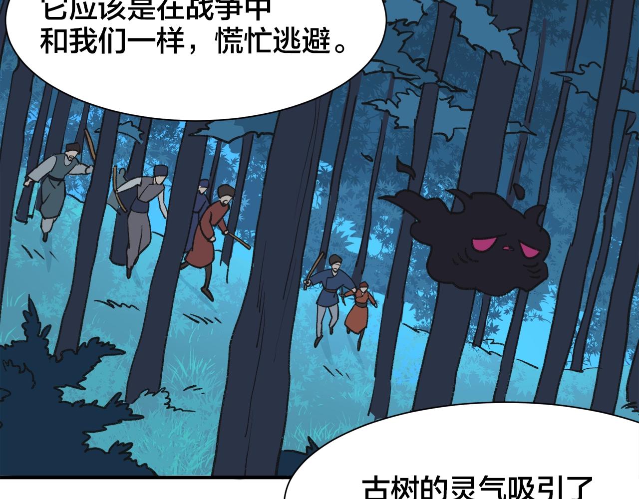 第24话 答应我一件事9