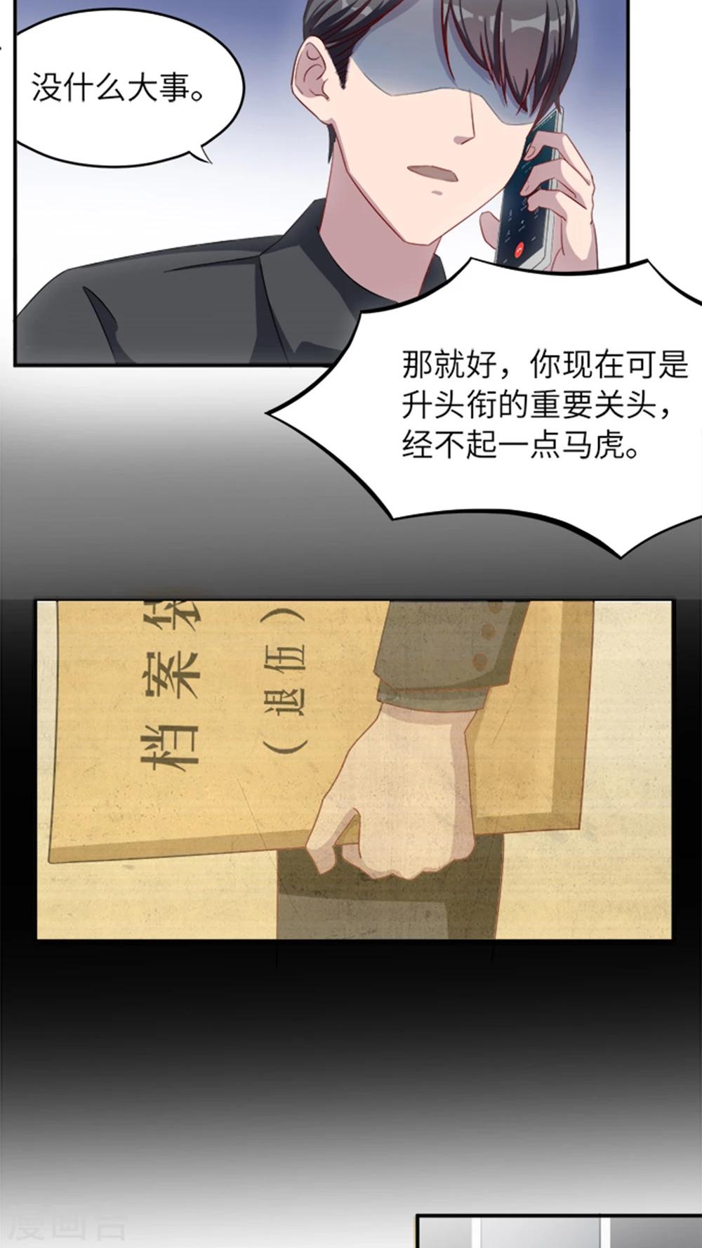 第1话 你想要什么25