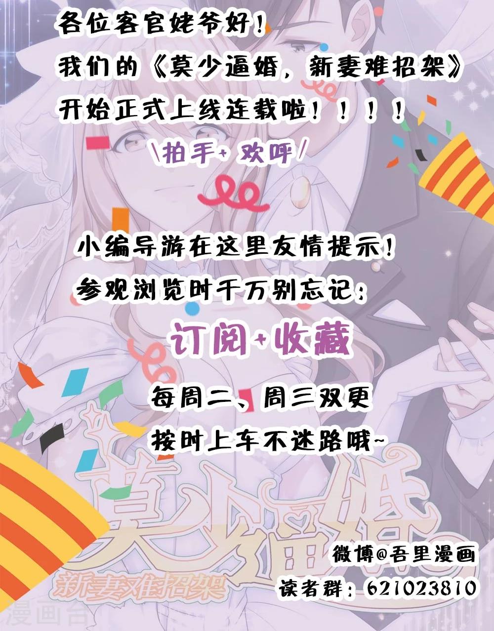第1话 你想要什么27