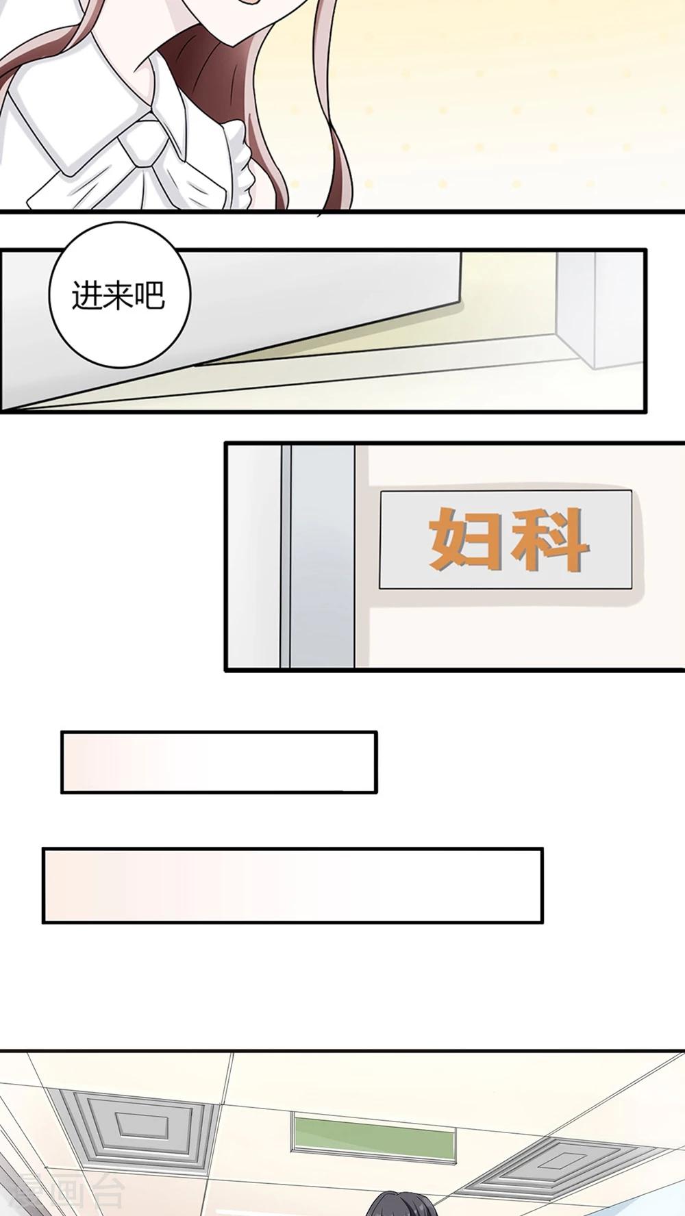 第4话 撕裂伤2