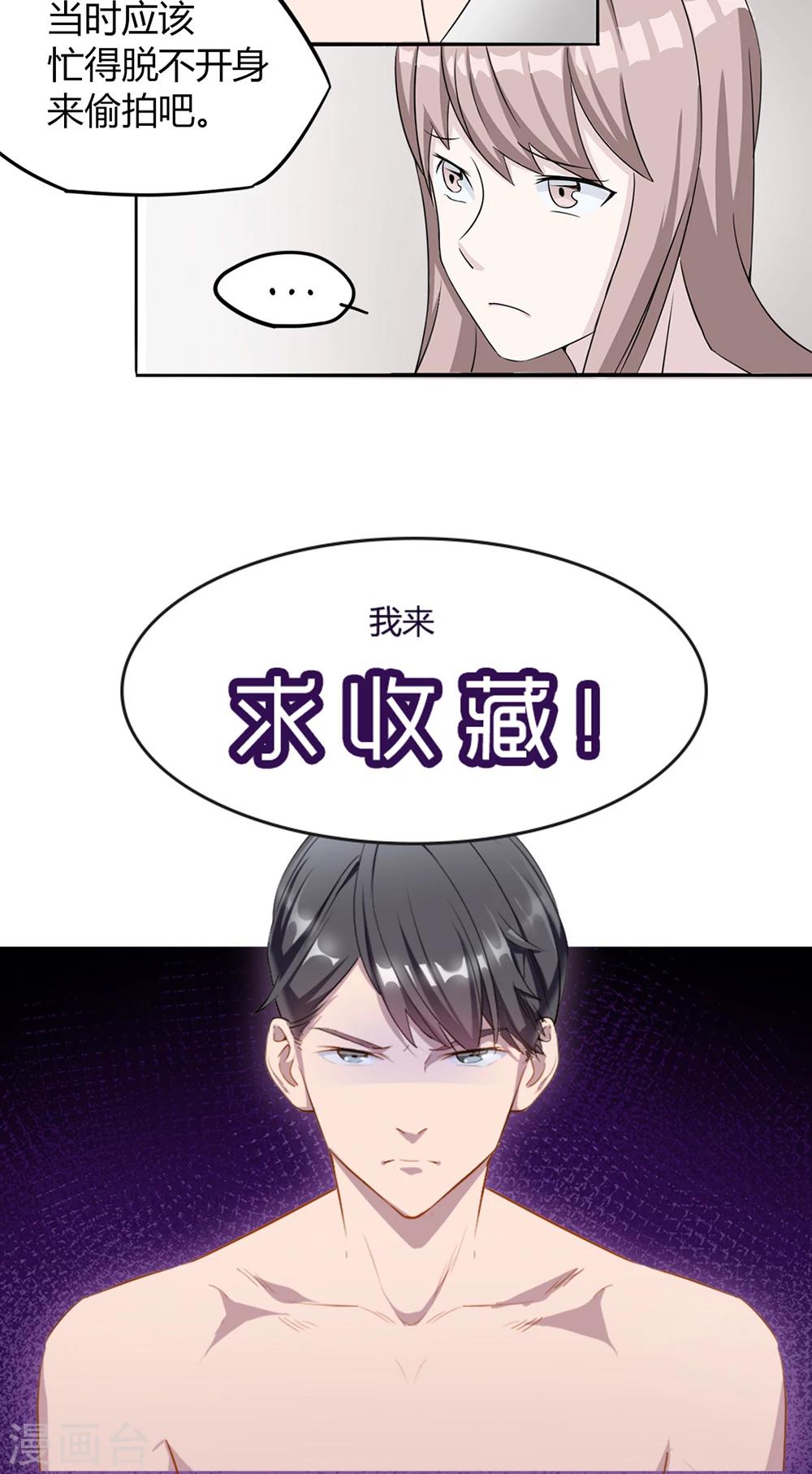 第4话 撕裂伤21