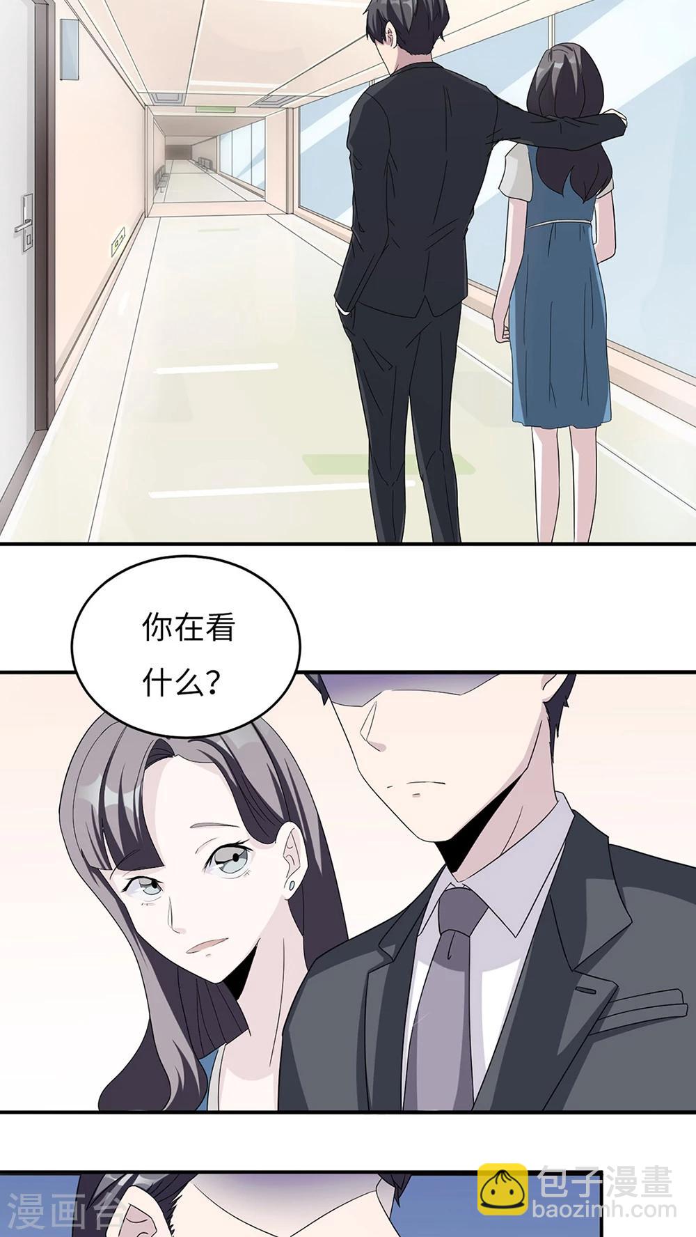第4话 撕裂伤3