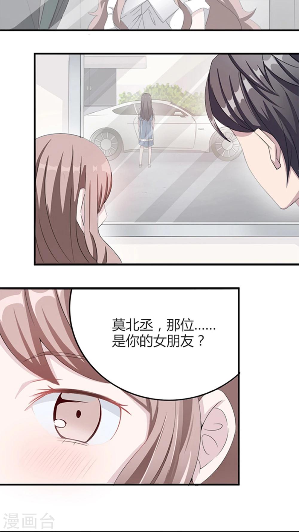 第5话 春宫照1