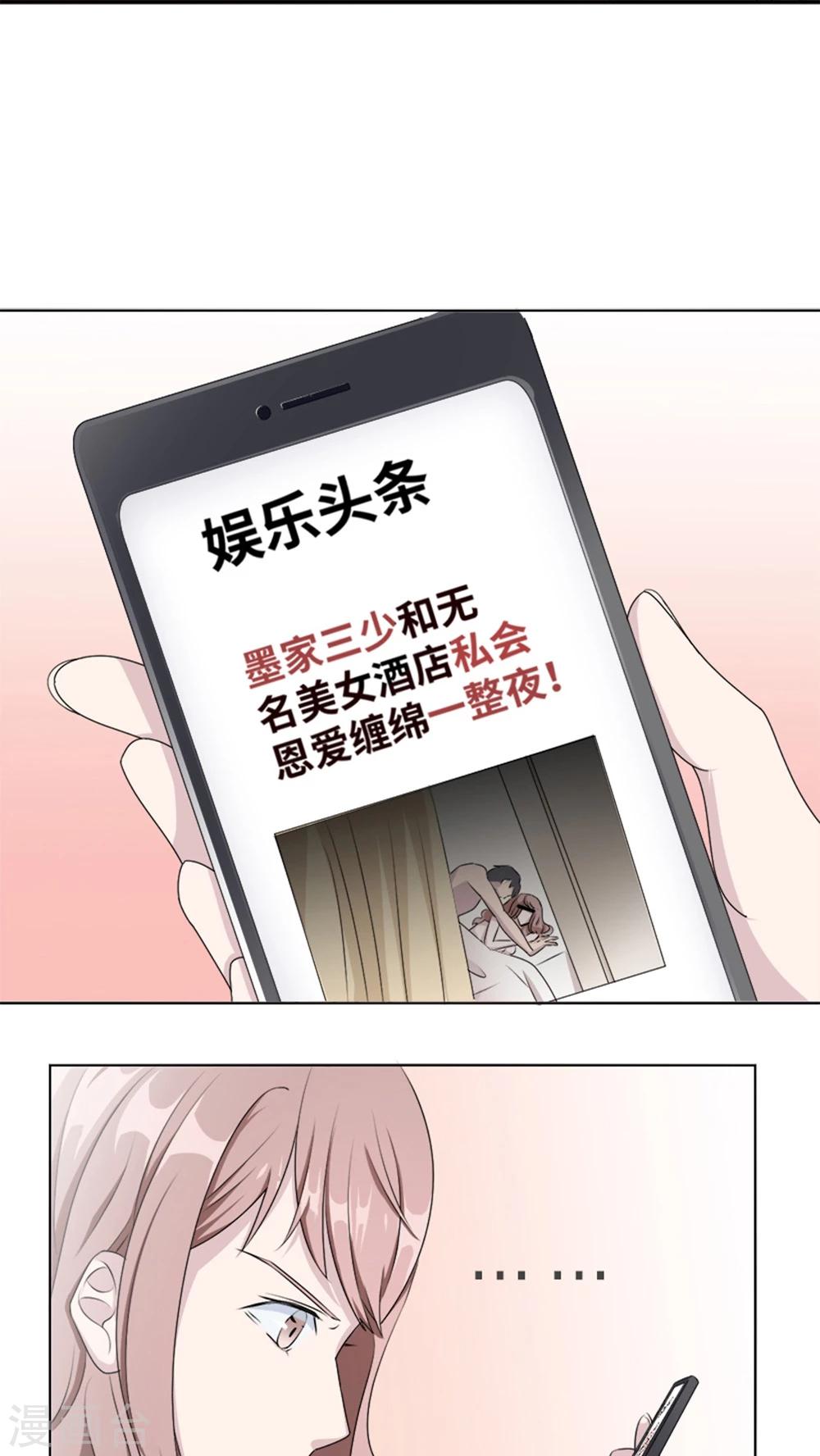 第5话 春宫照11