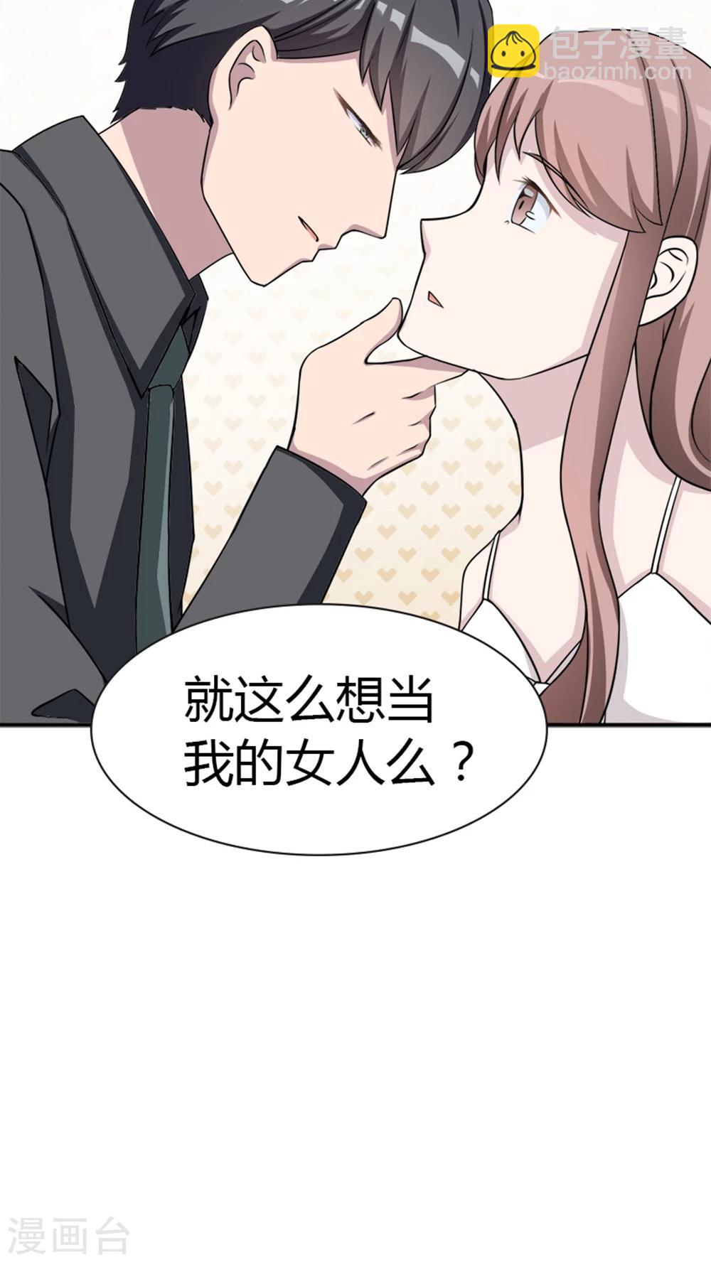 第5话 春宫照21