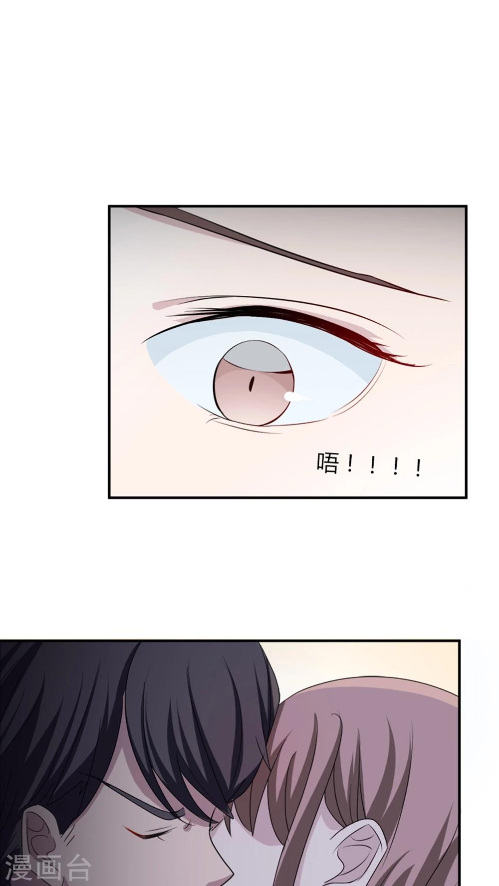 第5话 春宫照22