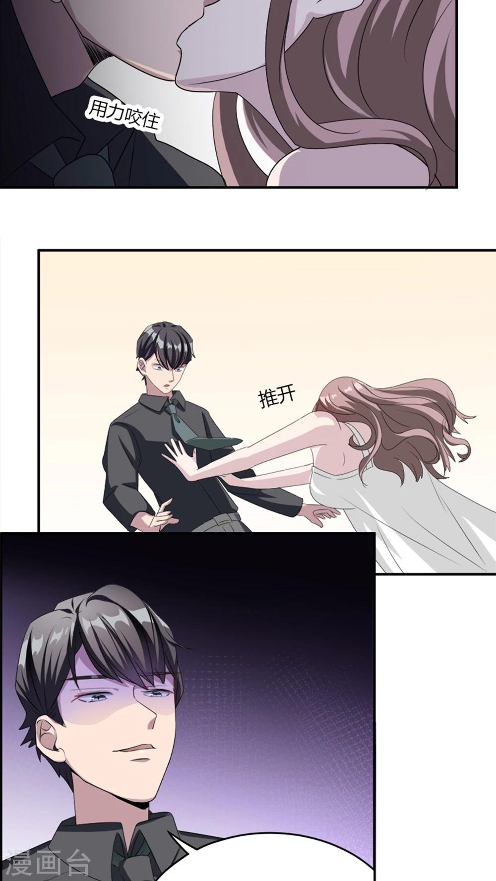 第5话 春宫照23