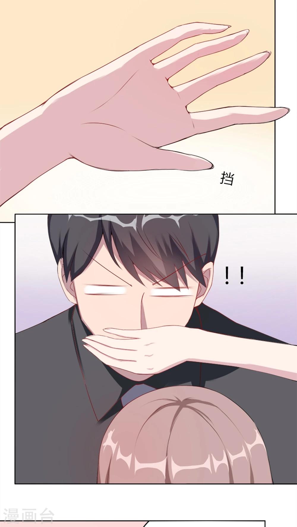 第5话 春宫照25