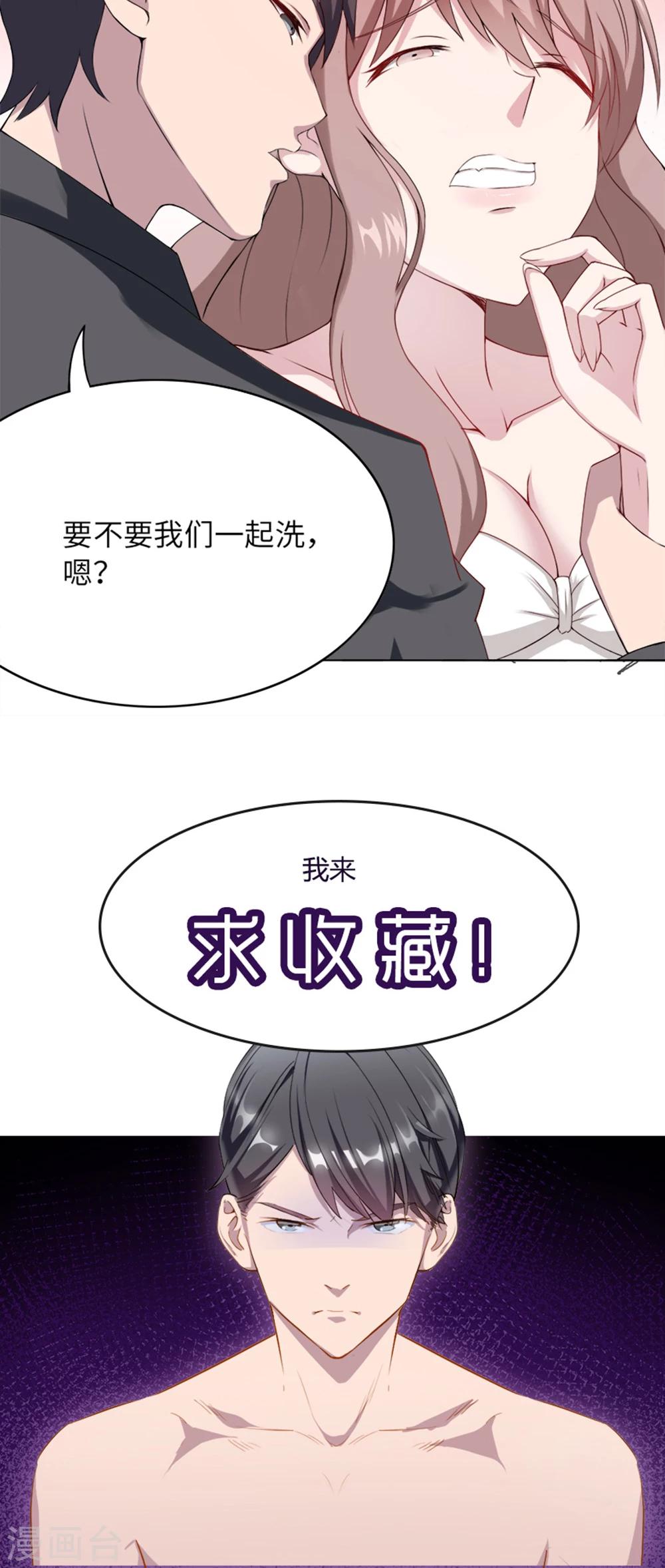 第5话 春宫照27