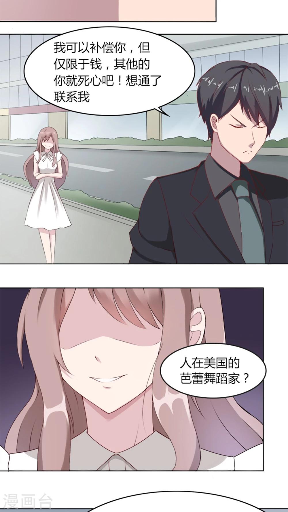 第5话 春宫照4