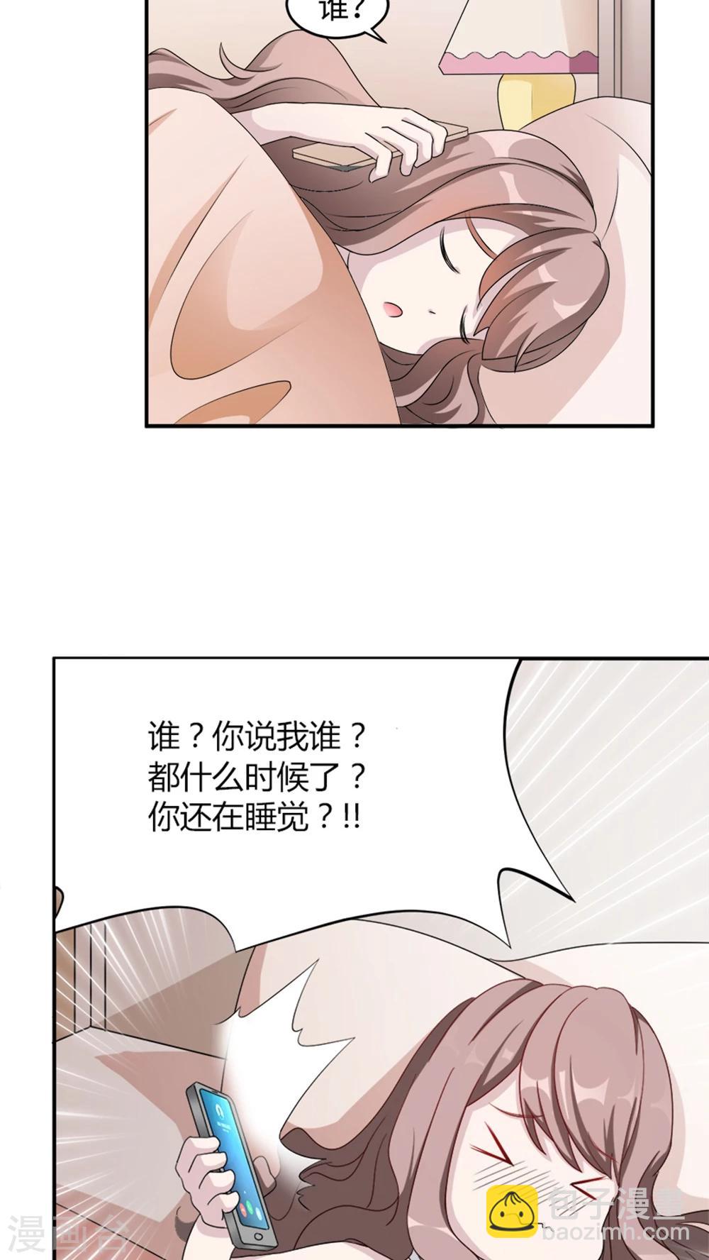 第5话 春宫照8
