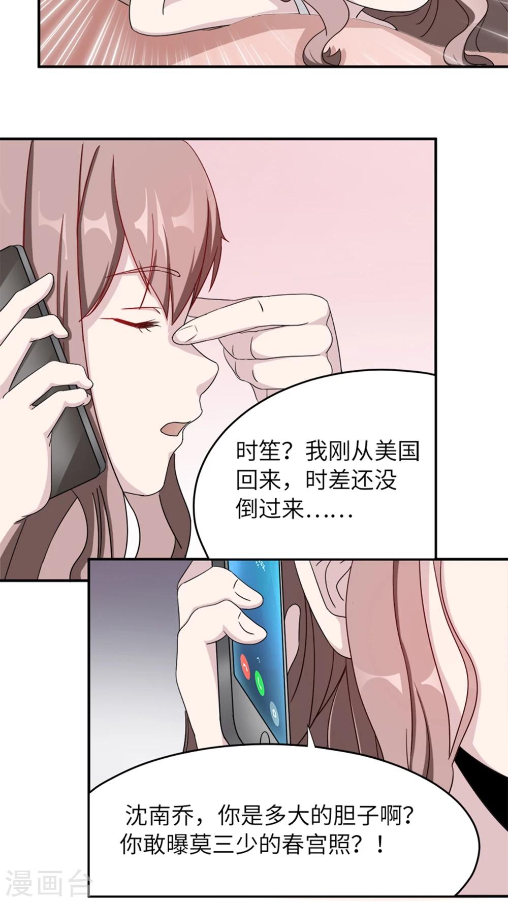 第5话 春宫照9