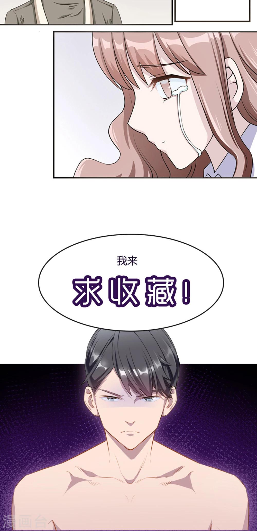 第6话 别死28