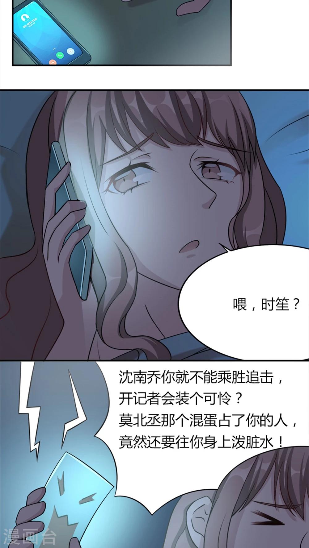 第6话 别死7
