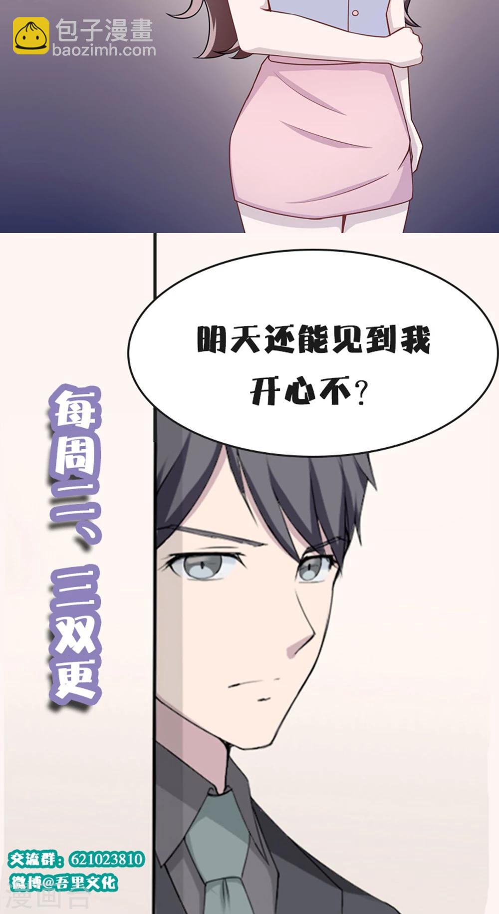 第7话 不要毁了你自己26