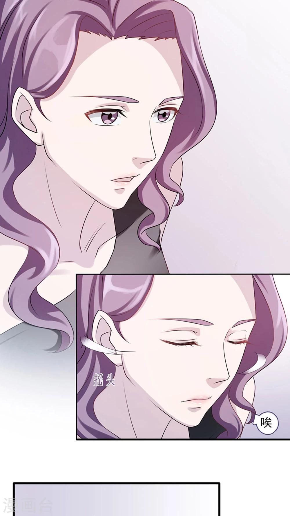 第7话 不要毁了你自己7
