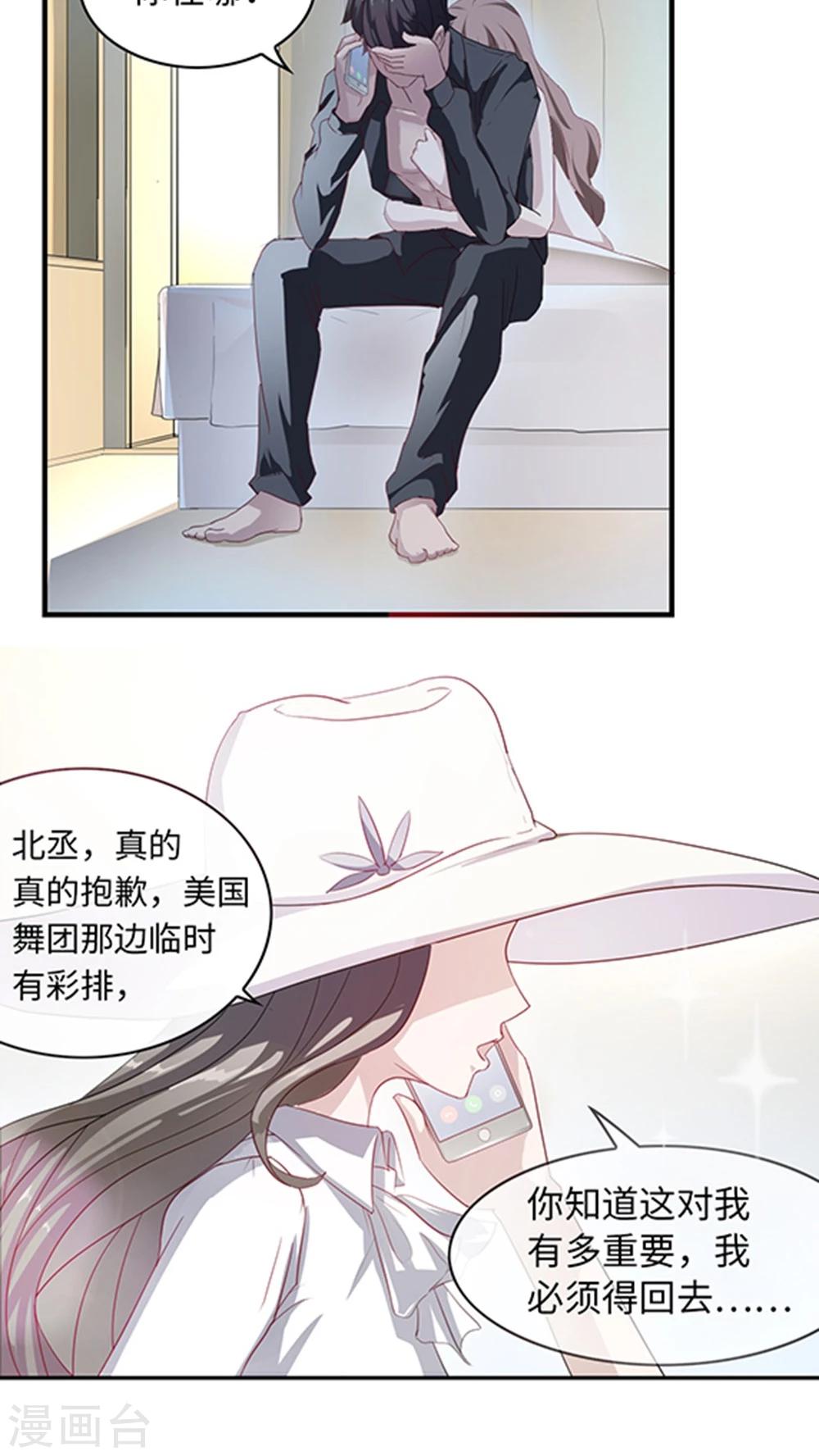第9话 陆然1