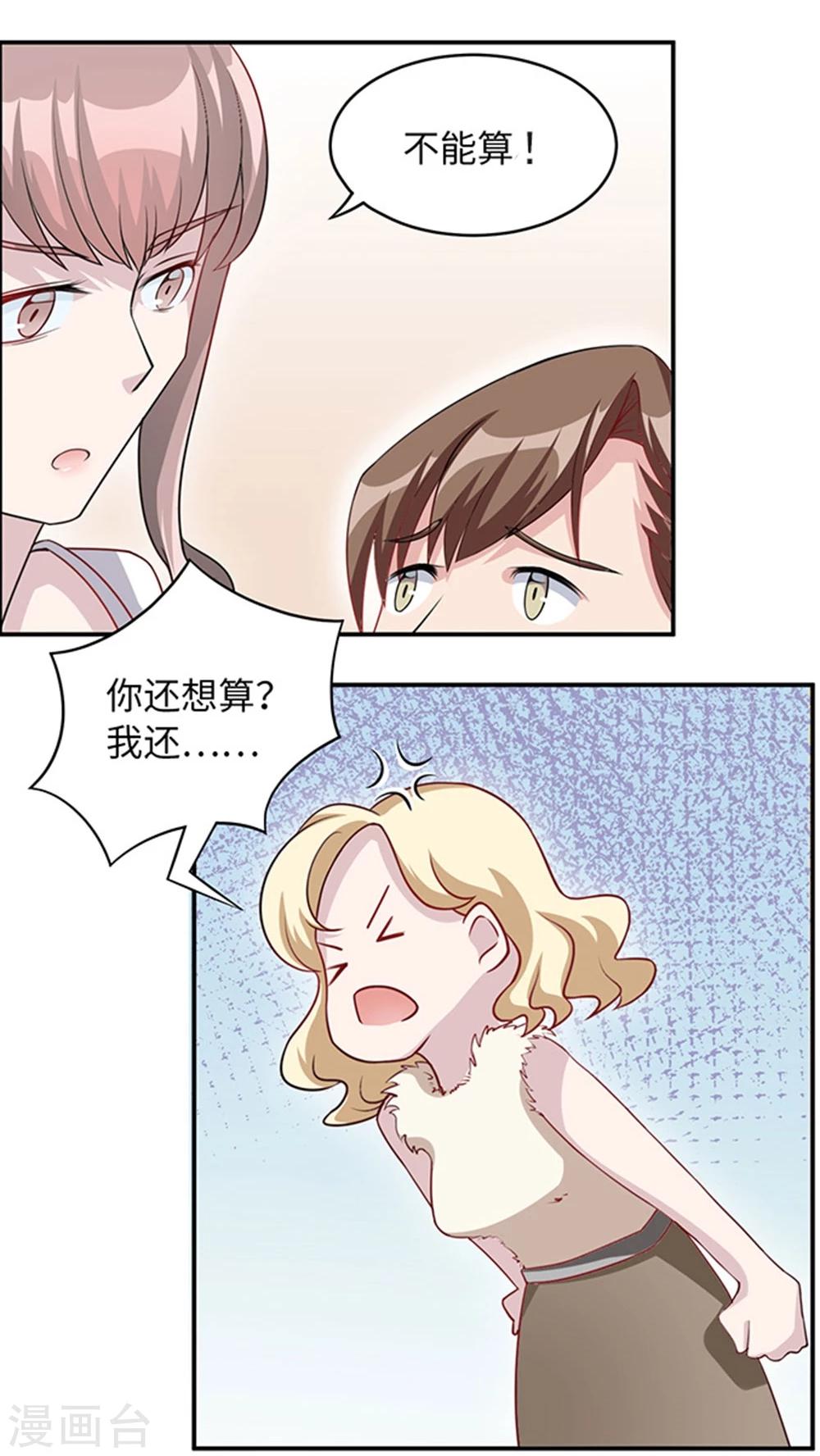 第9话 陆然27