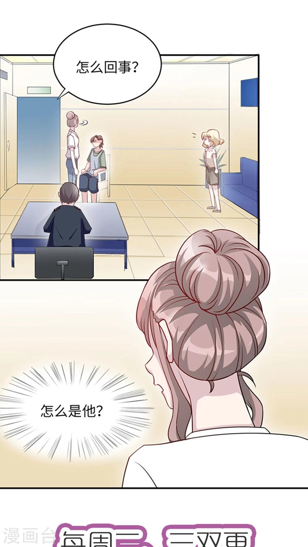 第9话 陆然28