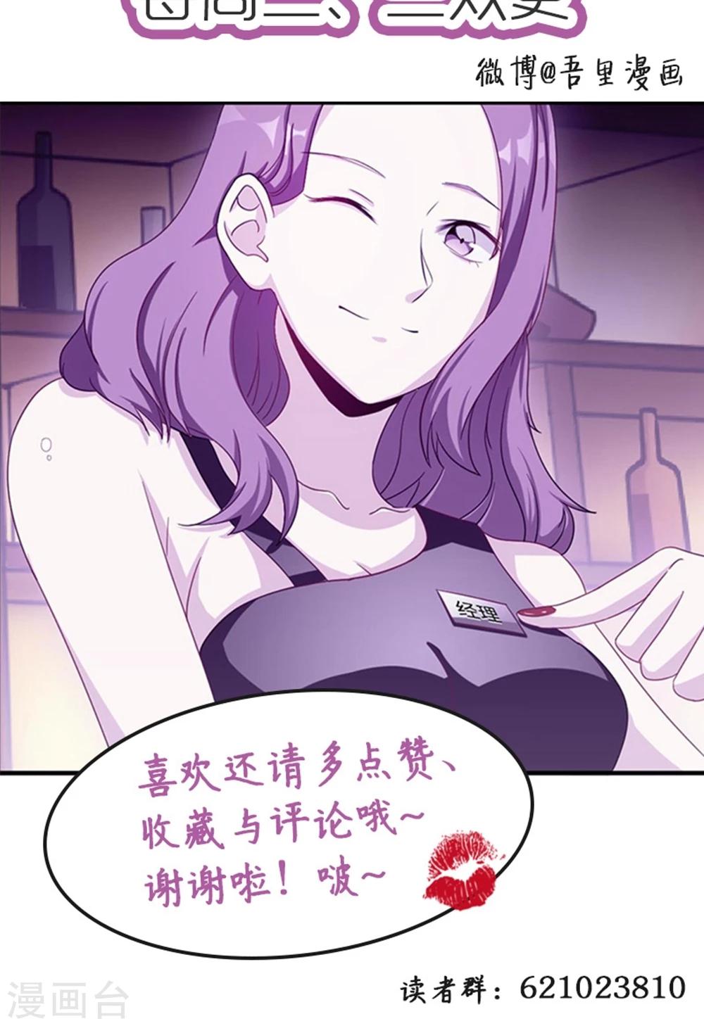 第9话 陆然29