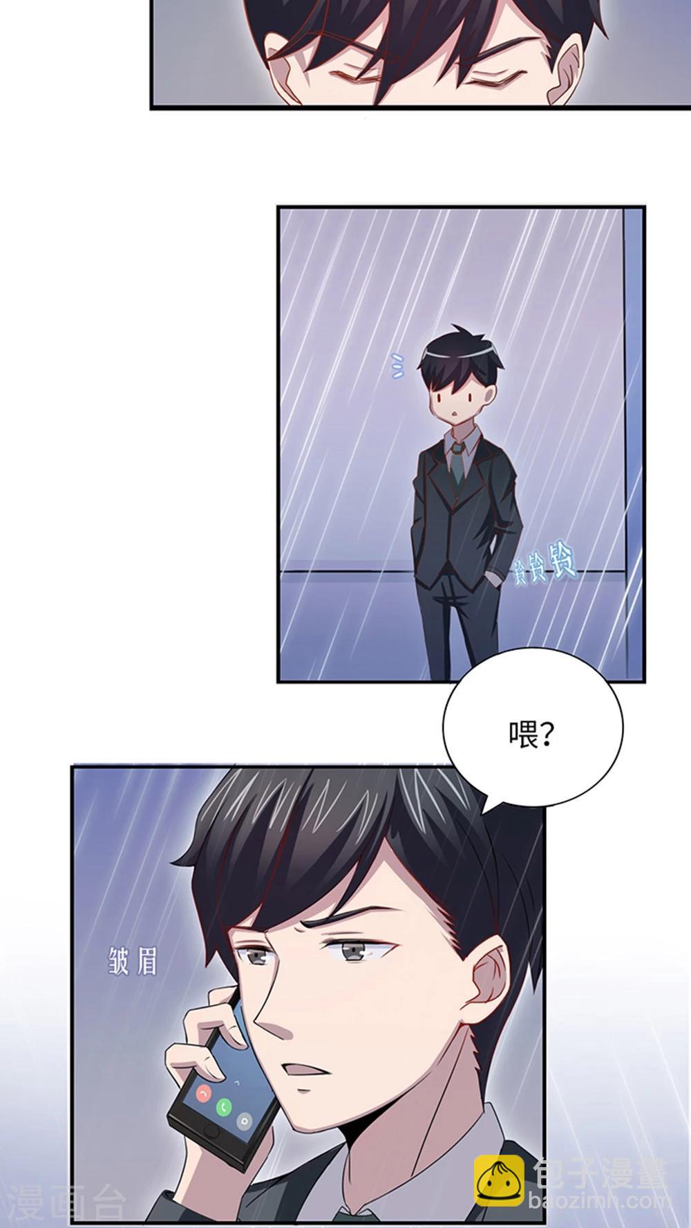 第9话 陆然5
