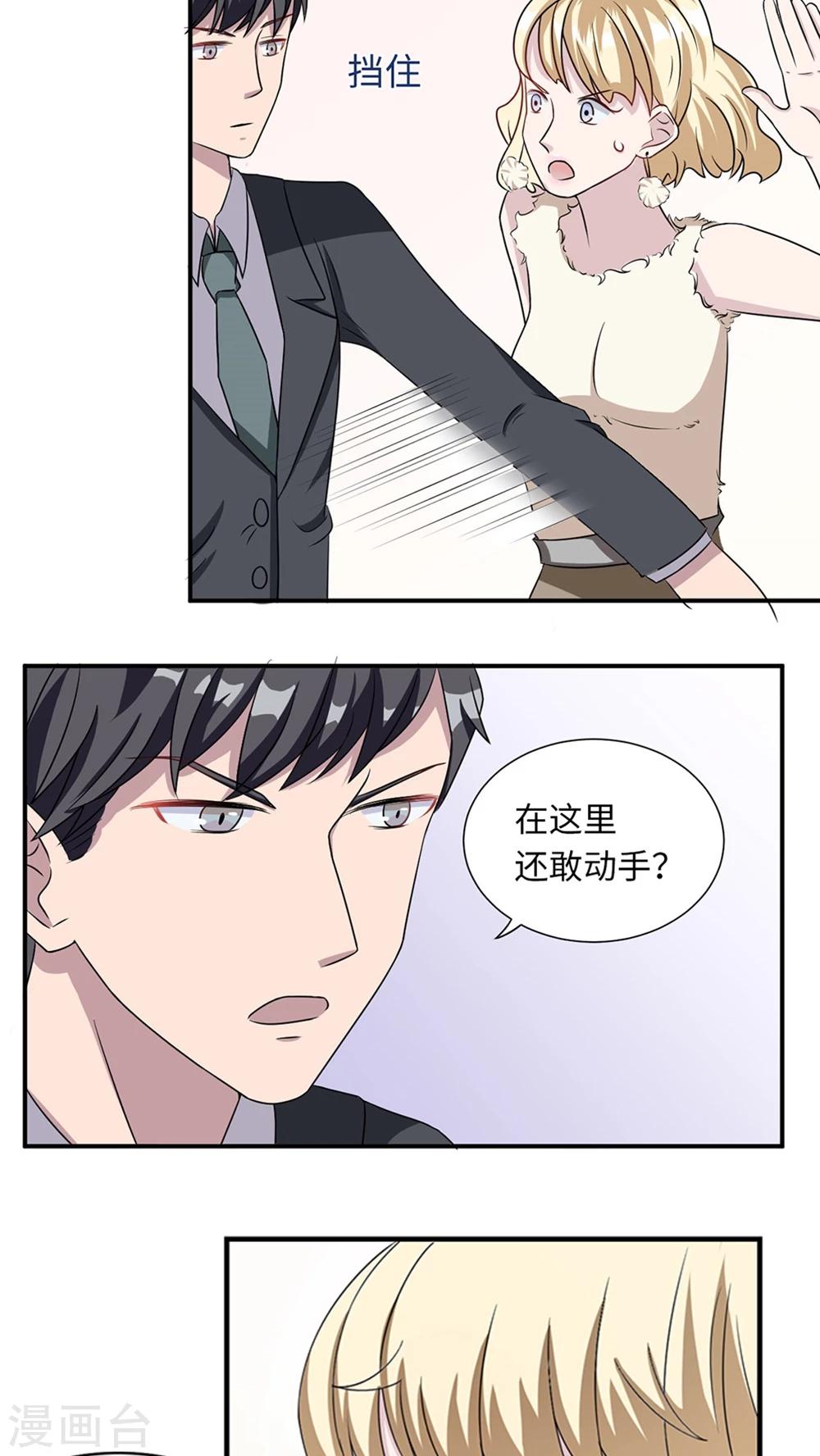 第10话 警局交锋23