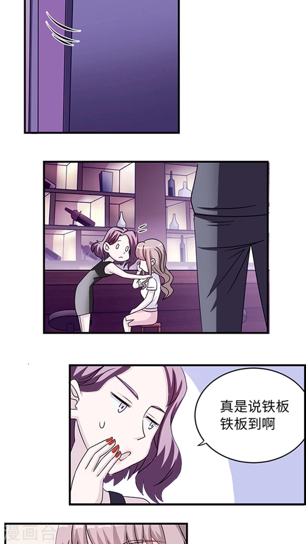 第11话 你能放开吗16