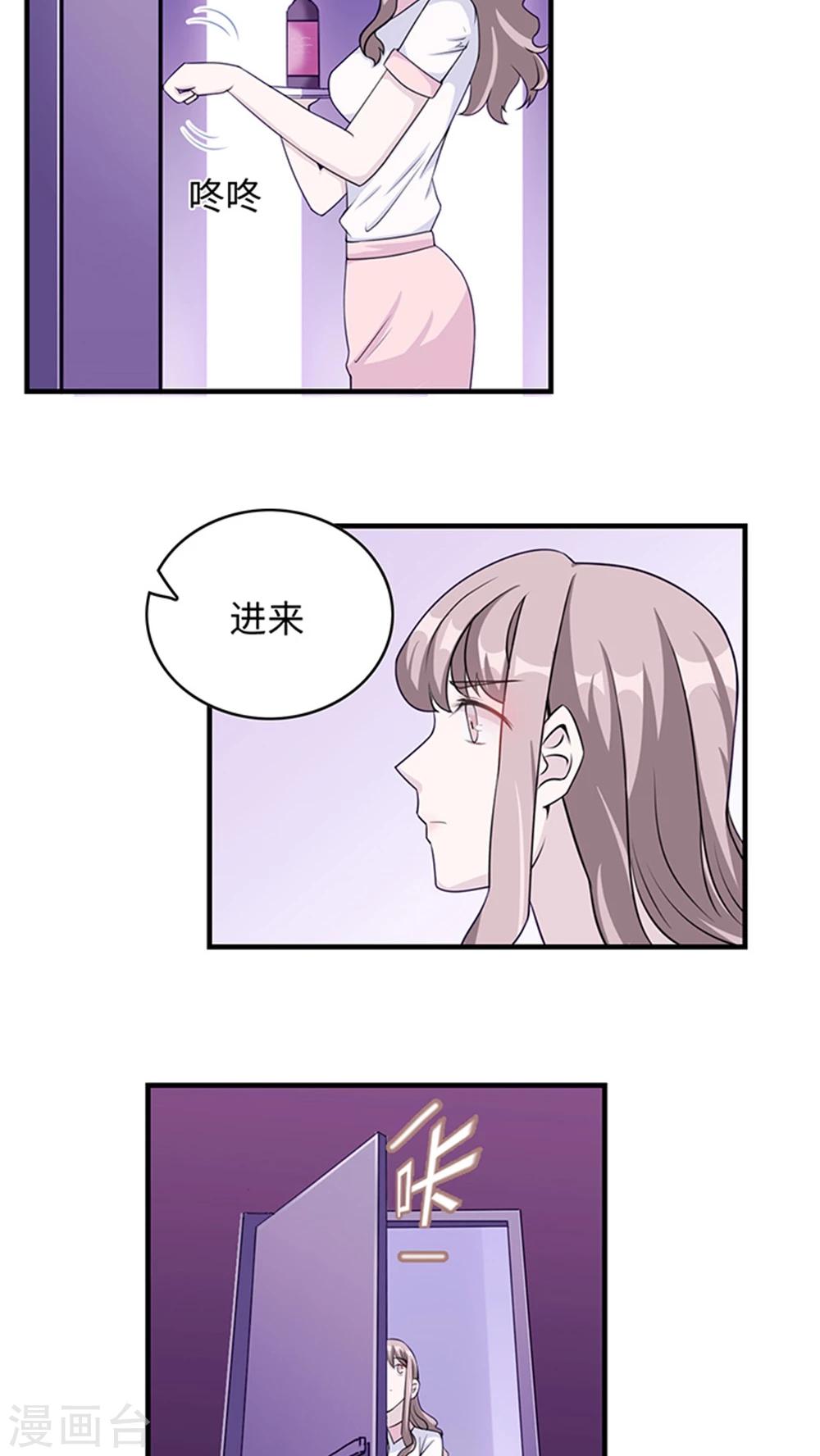 第11话 你能放开吗22
