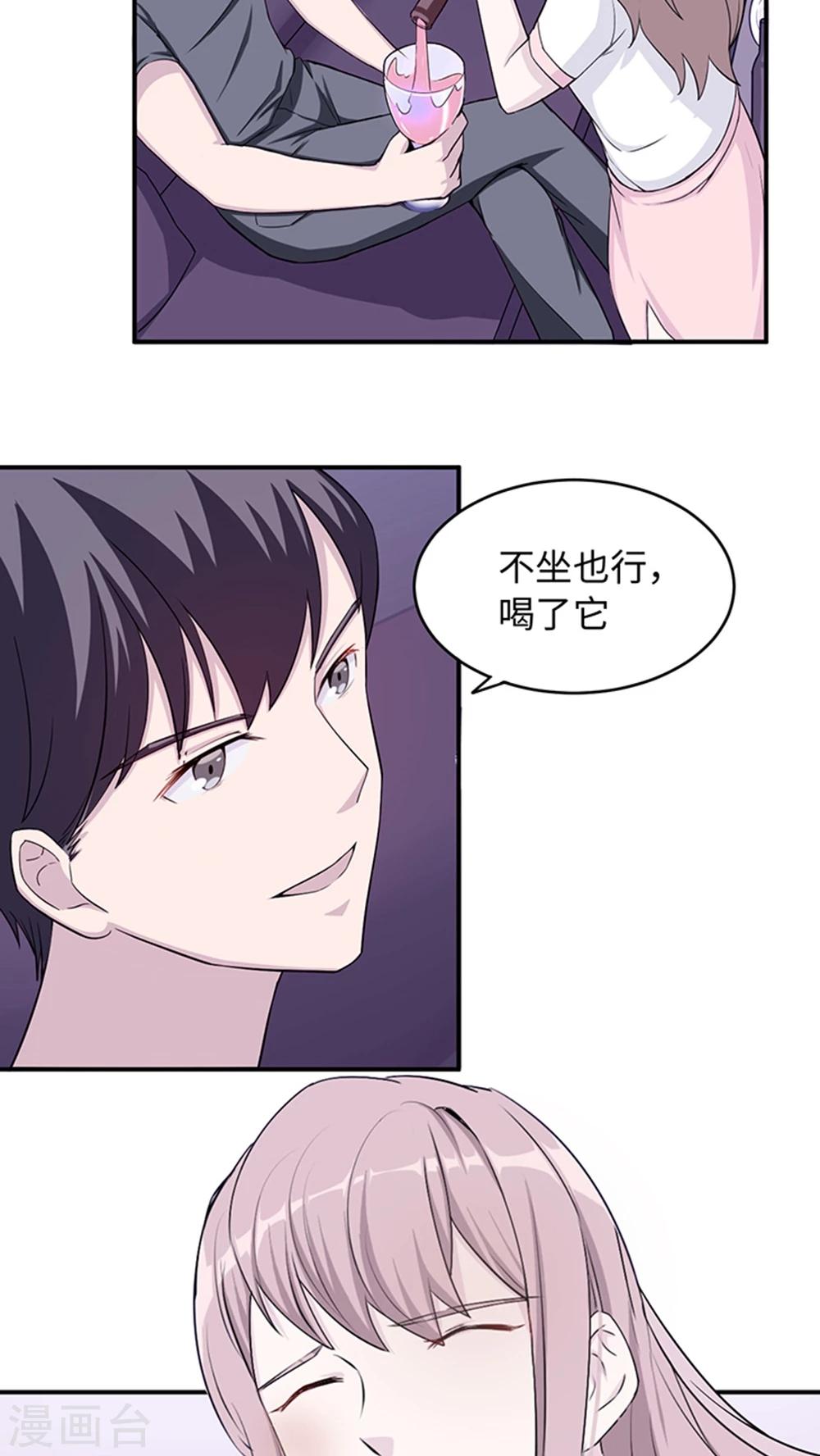 第11话 你能放开吗26