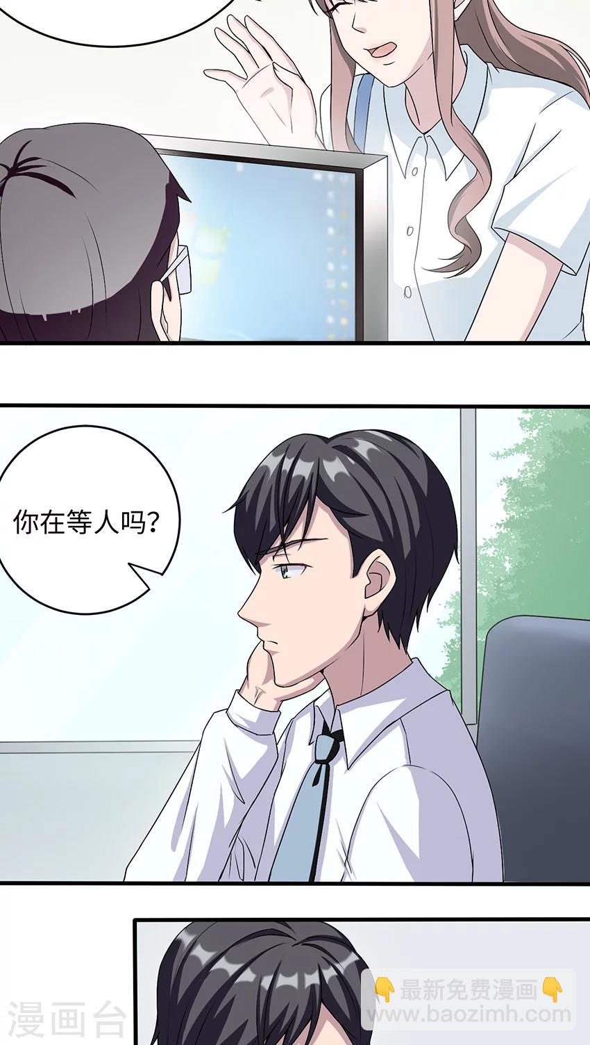 第15话 领证10