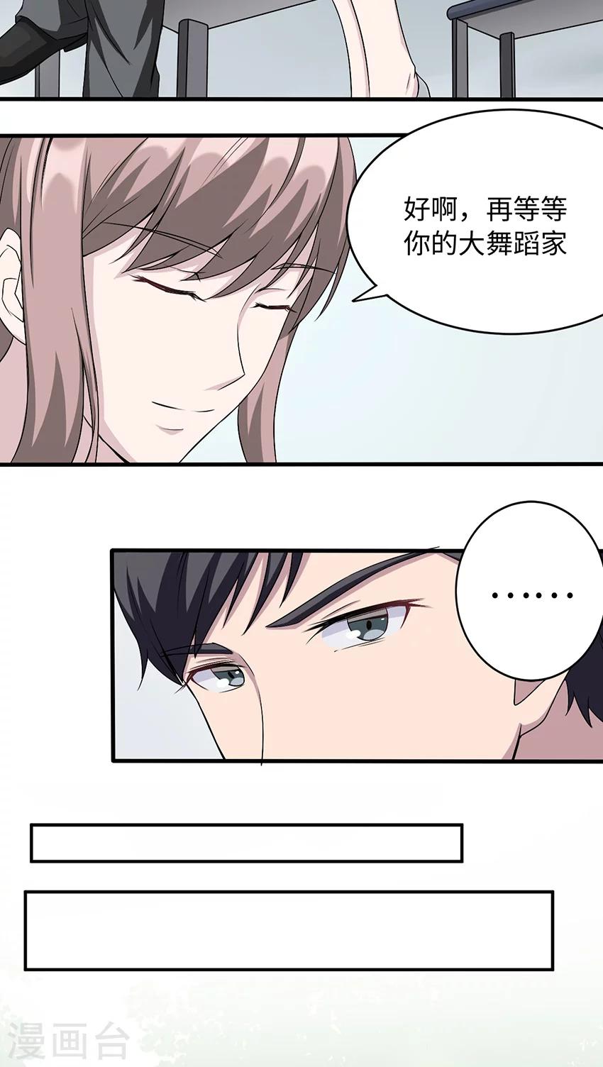 第15话 领证12