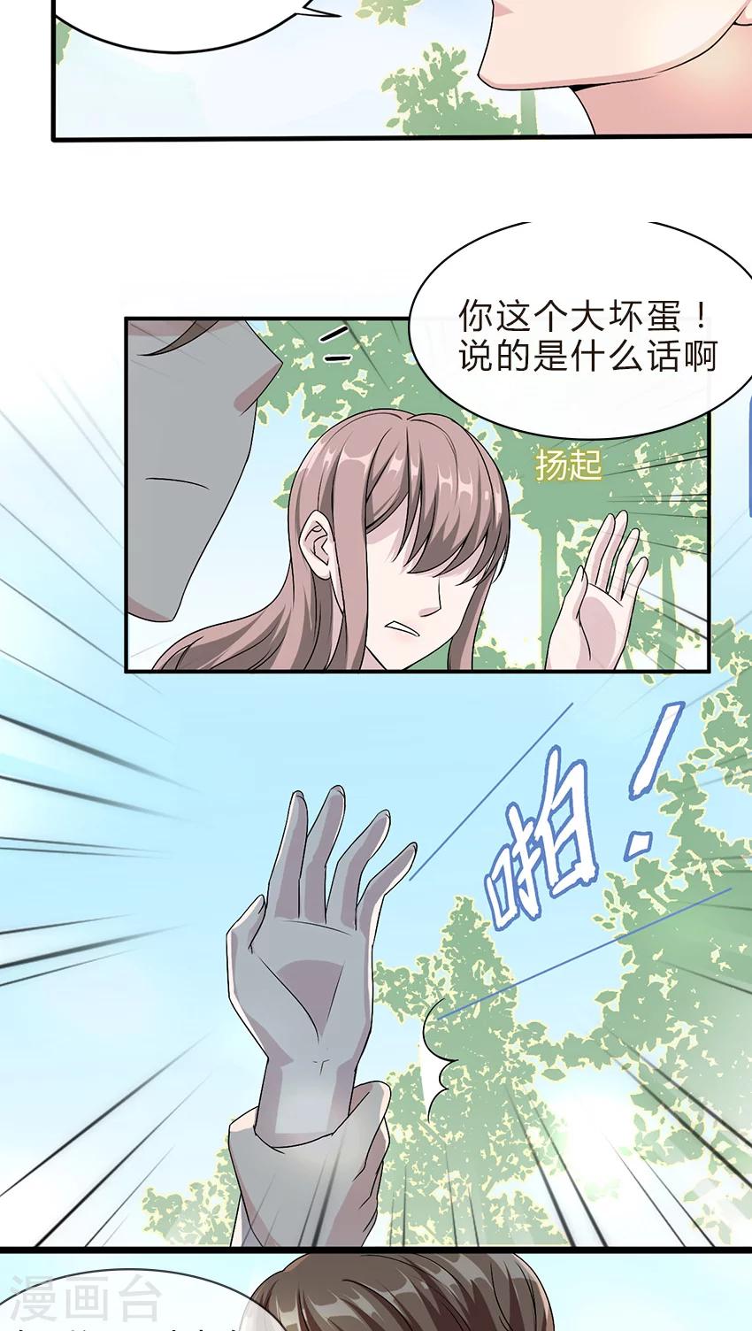 第15话 领证15
