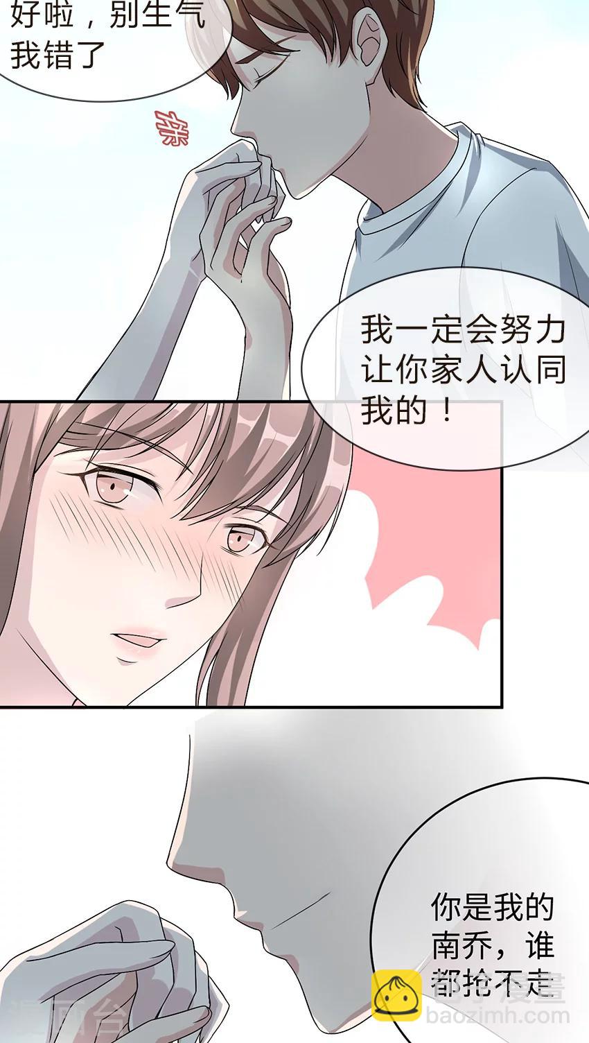 第15话 领证16