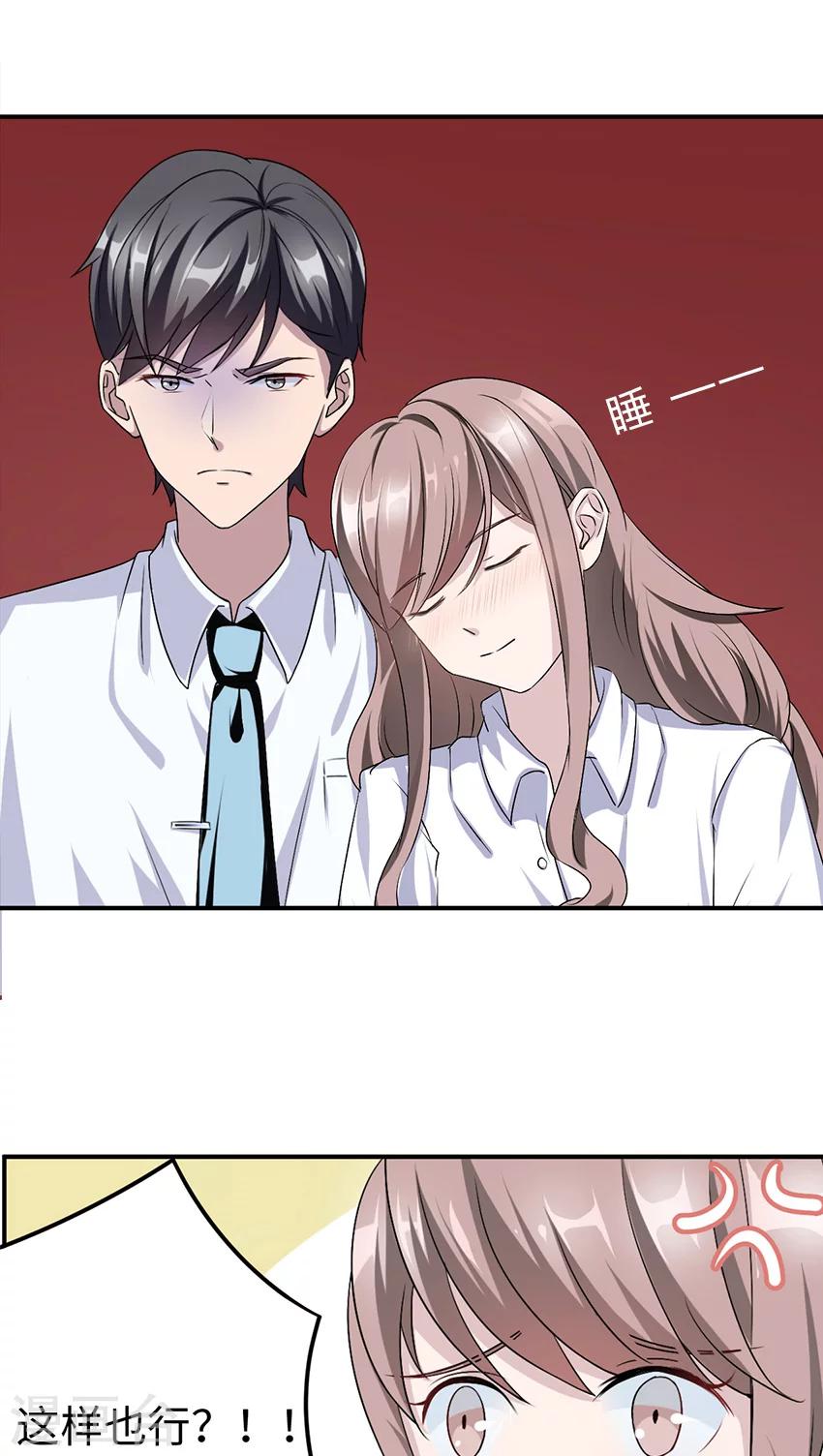 第15话 领证21