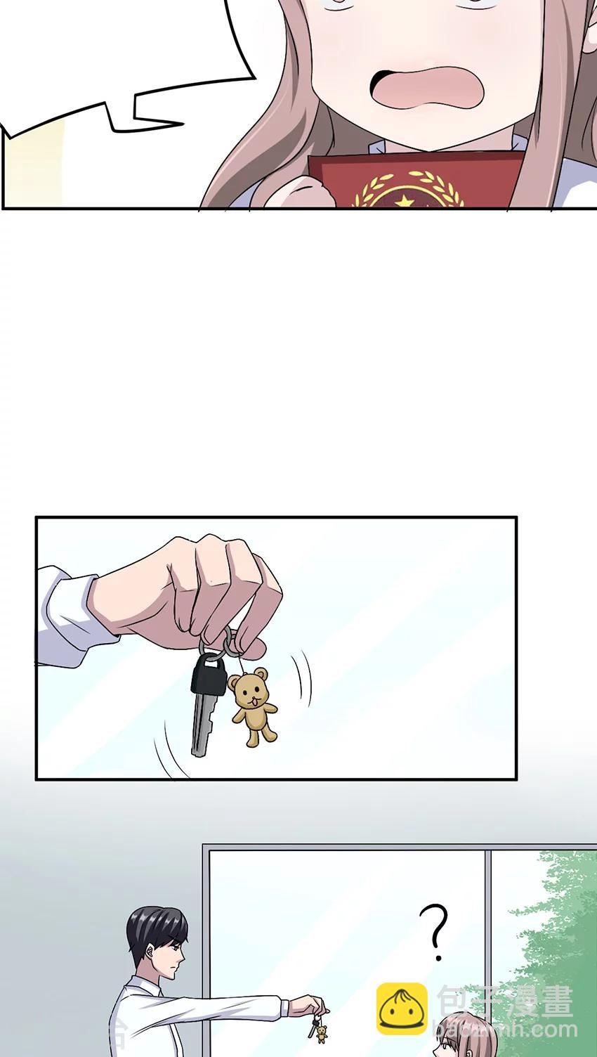 第15话 领证22