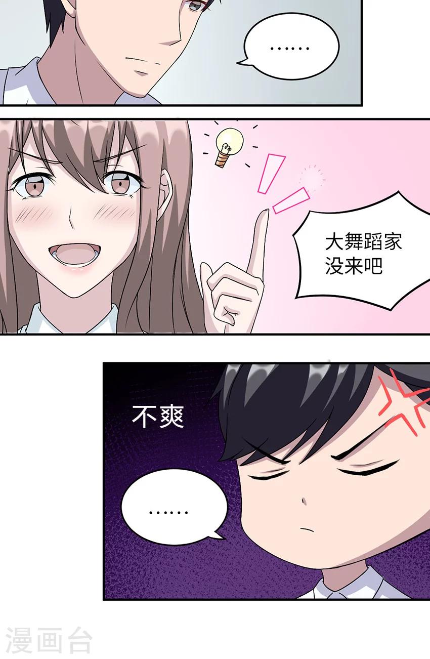 第15话 领证24