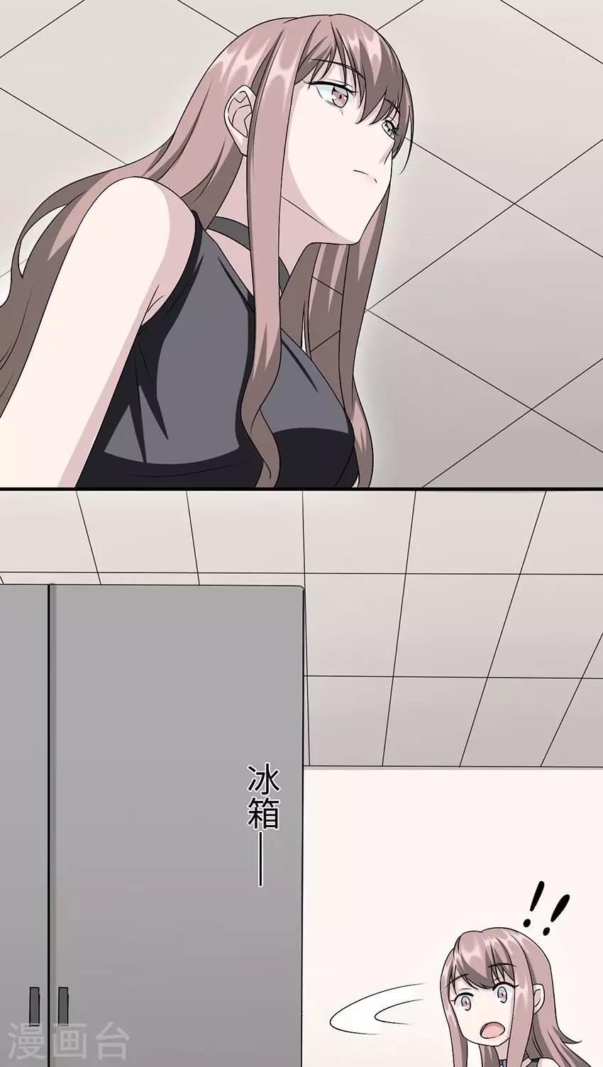 第16话 莫太太的新居17