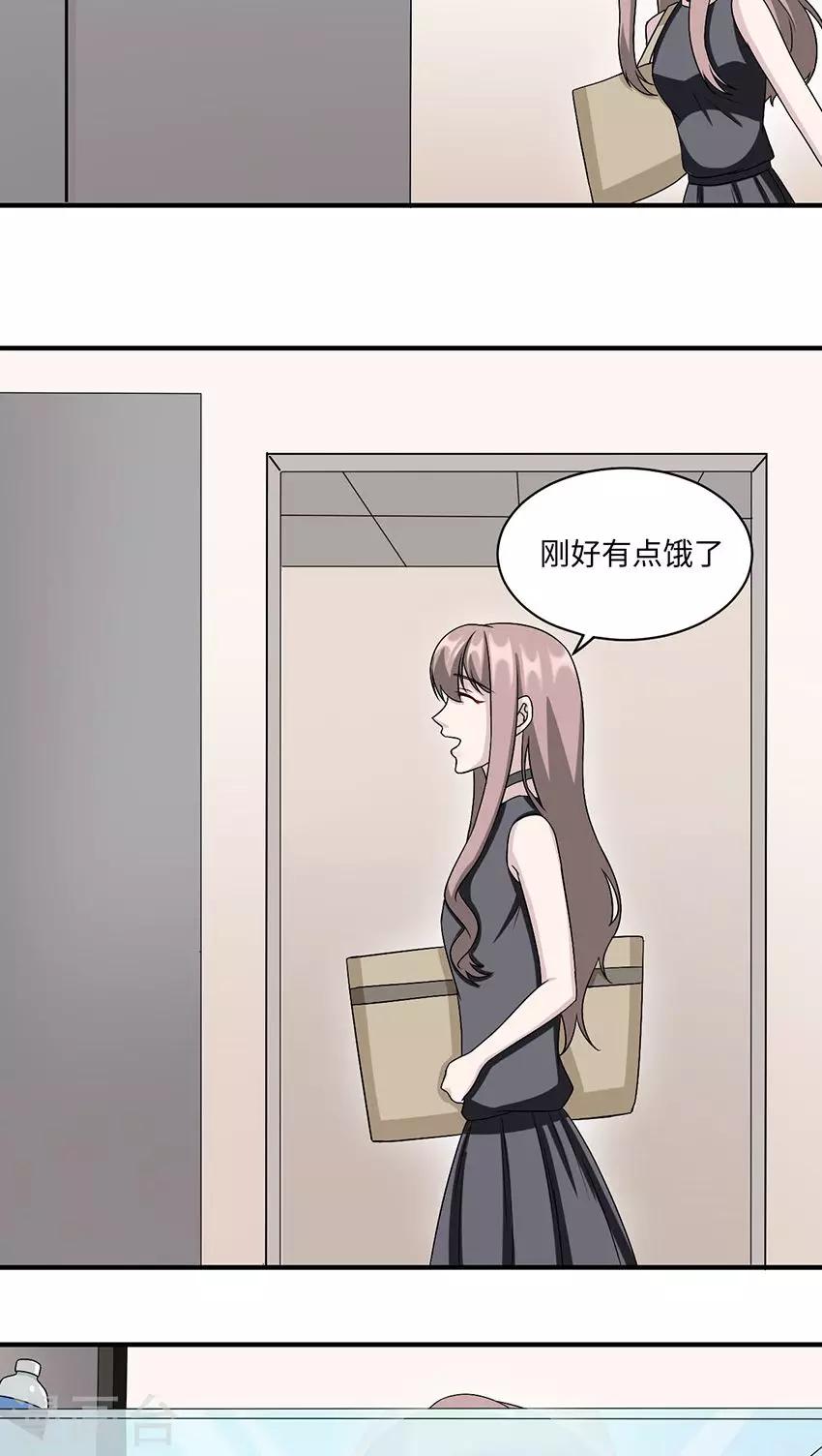 第16话 莫太太的新居18