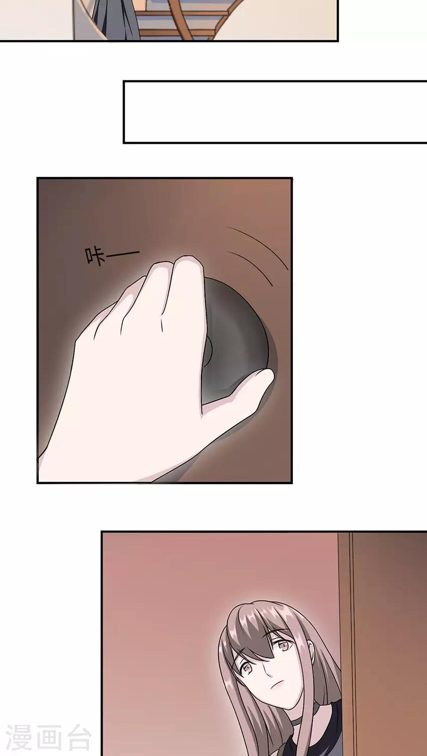 第16话 莫太太的新居24